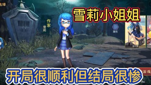 开局我很惨游戏官方下载页面截图