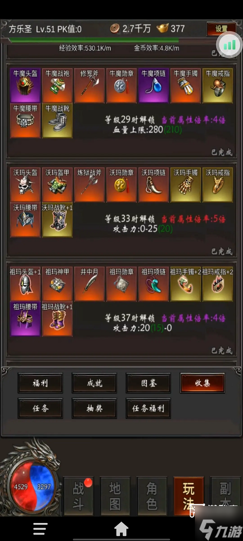 开局我很惨游戏新手开局资源分配界面