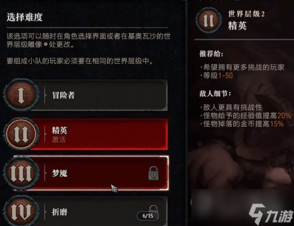 开局我很惨游戏成神路线阶段对比表
