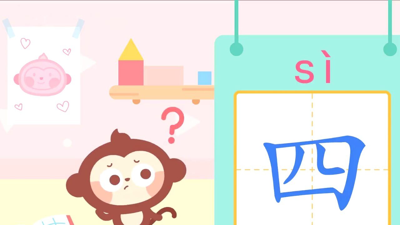 童宝幼儿动画识字和其他识字动画对比
