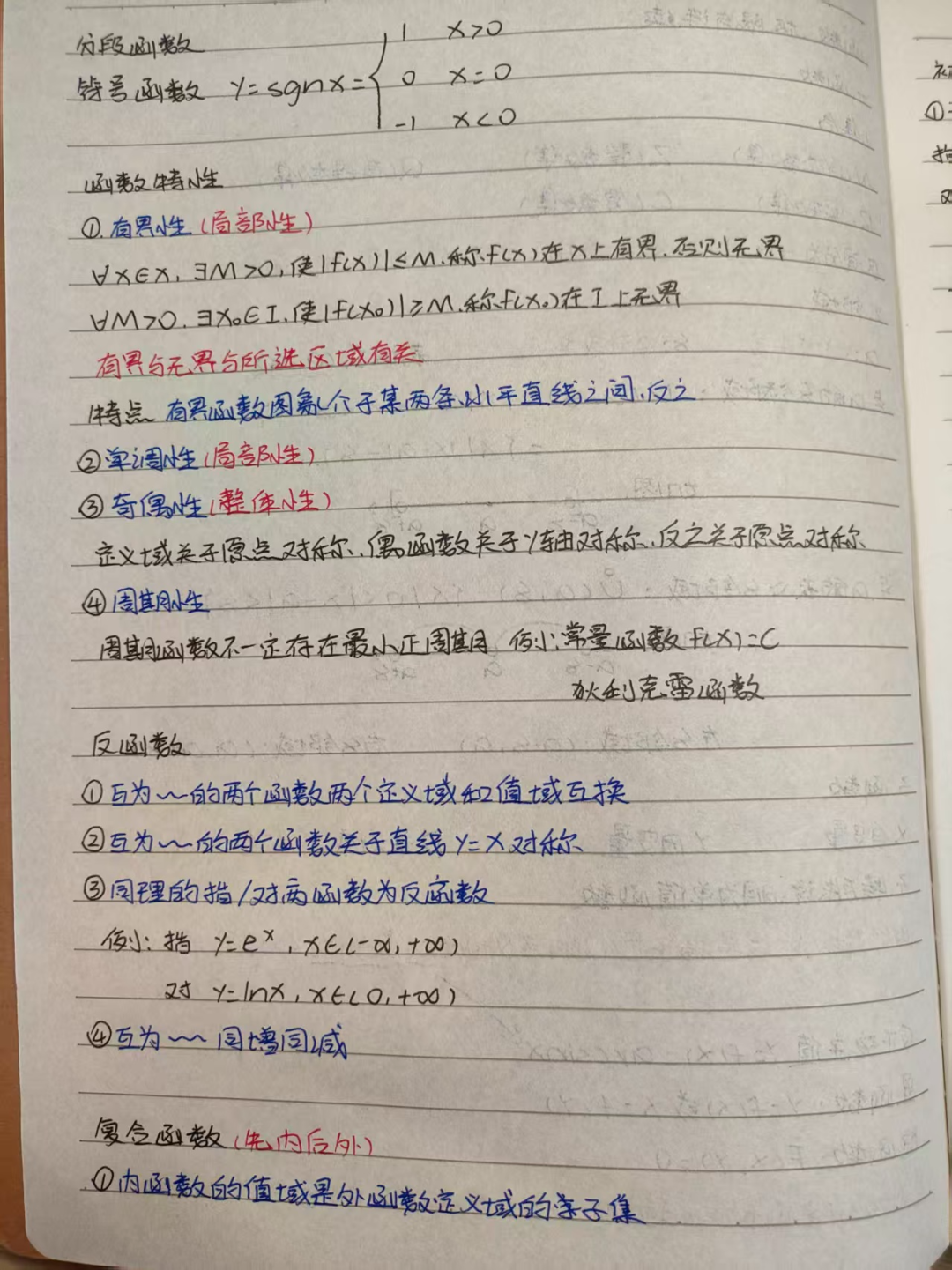 Dynamic Notes动态笔记2026新功能展示