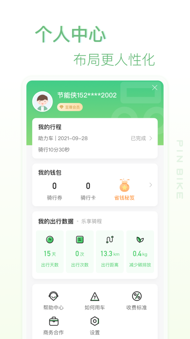 СƷ���йٷ���app���ذ�װ����