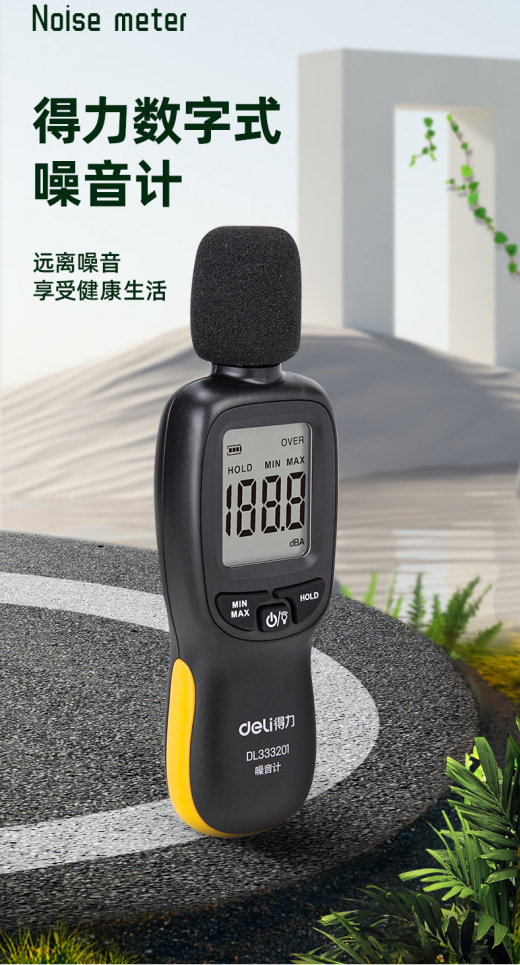 噪音检测DB分贝计室内室外测量对比
