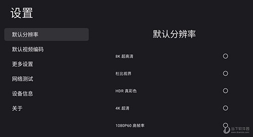 new BV TV版安装注意事项配图