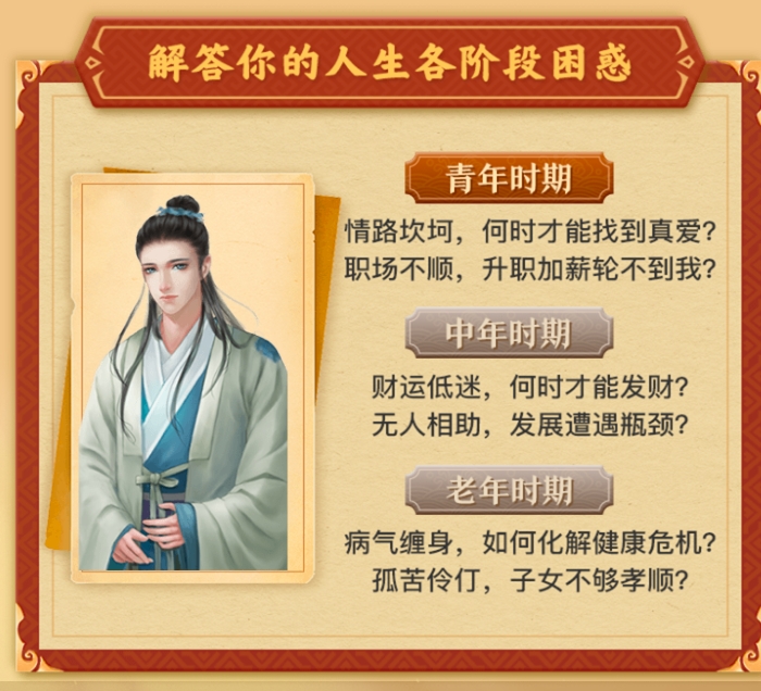 万年历老黄历日历不同版本宜忌对比