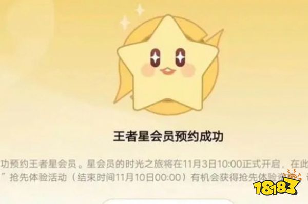 星星约车会员卡划算吗