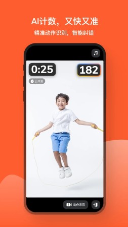 今日打卡跳绳记录方式APP下载推荐