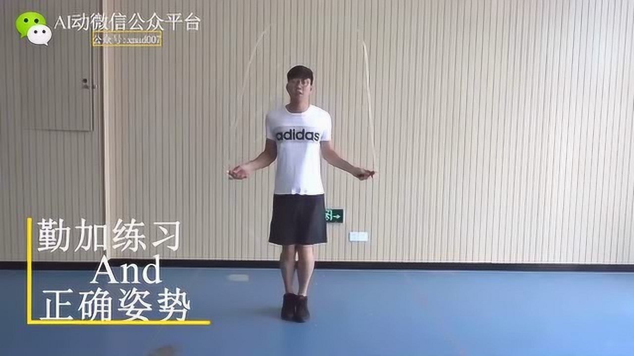 今日打卡跳绳视频拍摄技巧和打卡方法