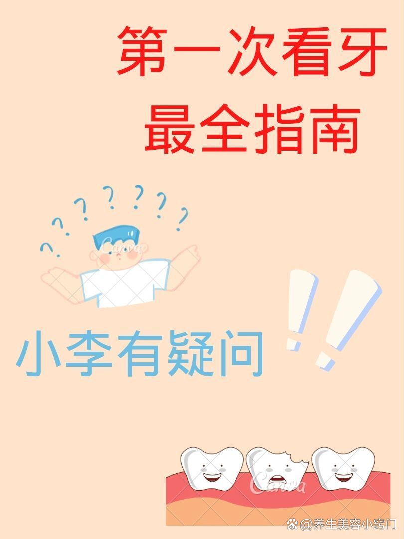 阿强诊所就诊注意事项与实用建议