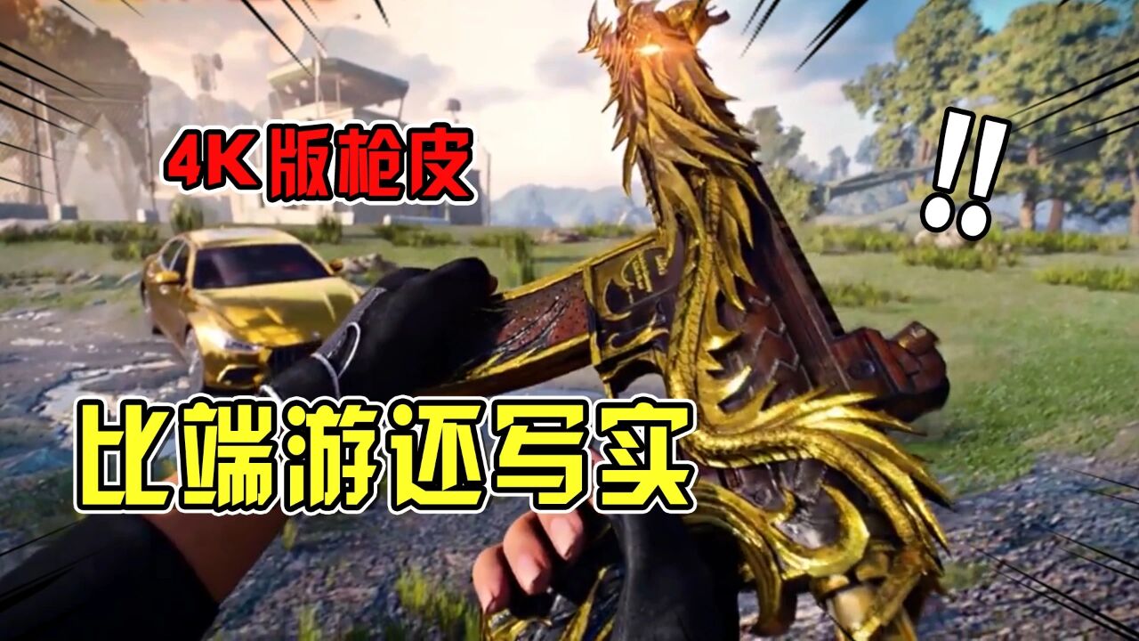 我枪枪吃鸡游戏检视动作操作演示