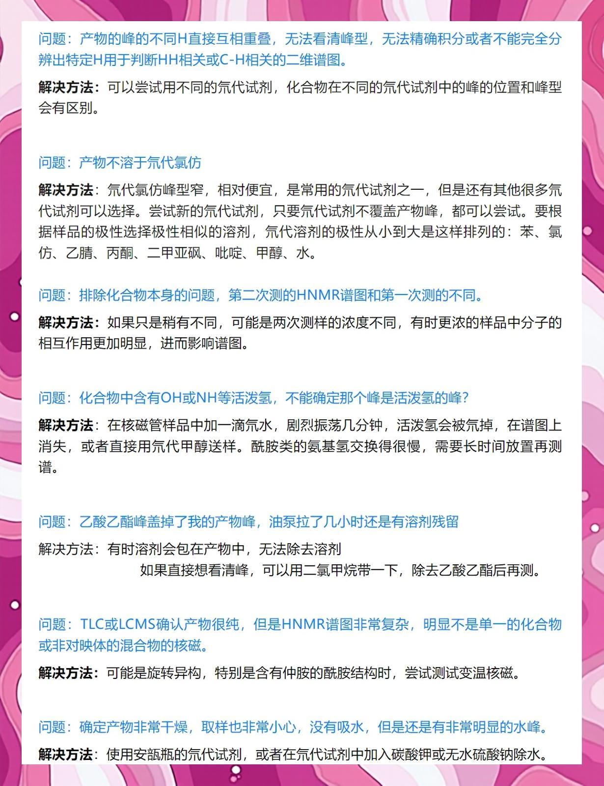 洞洞谱常见问题解答图