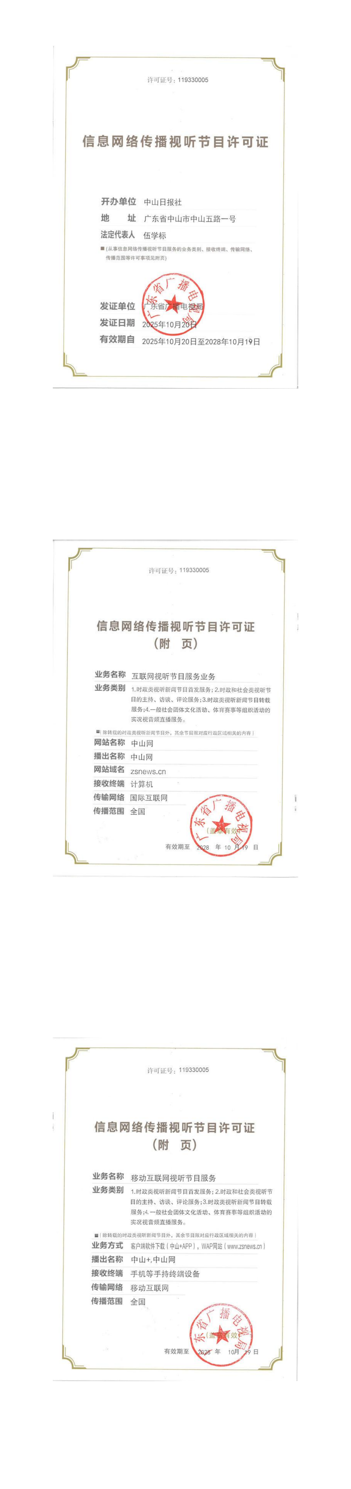 司法通讯录法院通讯录查询方法步骤图解