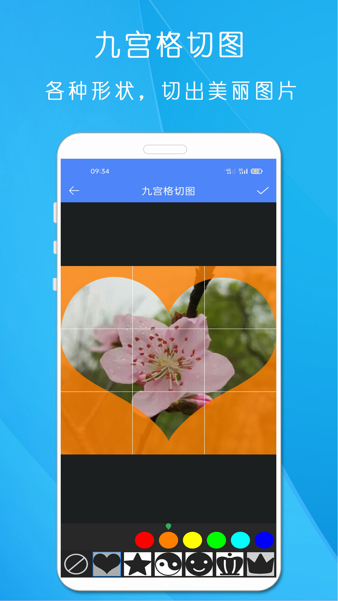 照片拼图软件最新版官方下载渠道与安装注意事项