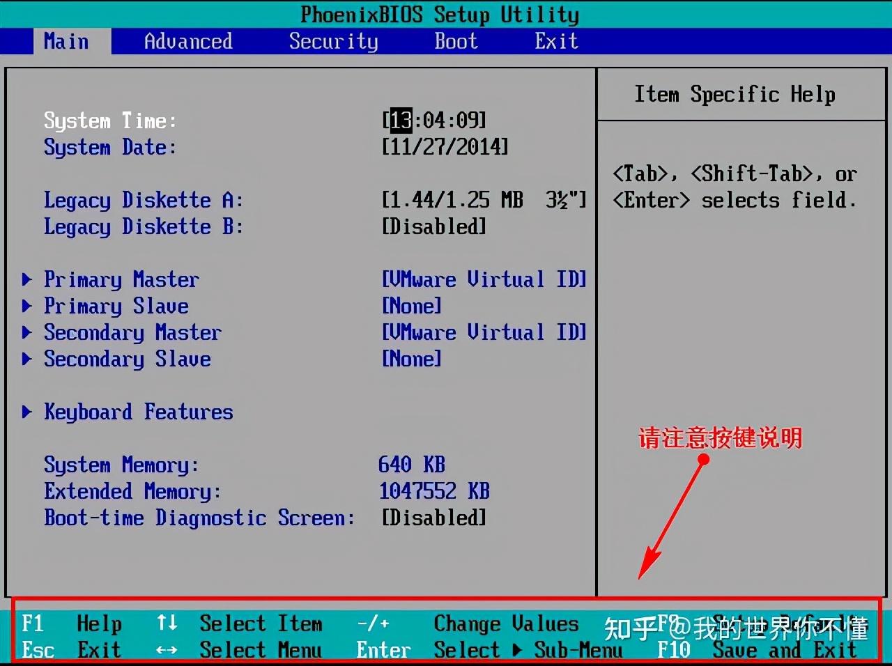 Dos2usb最新版BIOS设置U盘启动实拍配图