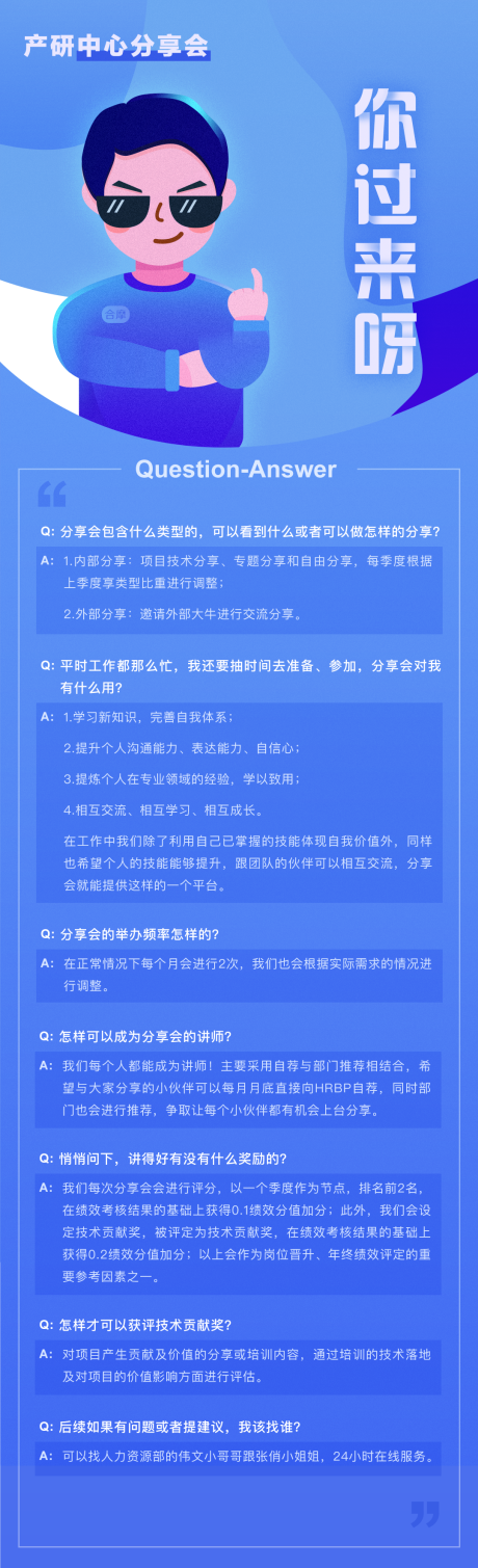 精彩问答搜索技巧配图