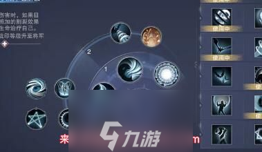 魔绫手游转职平民注意事项