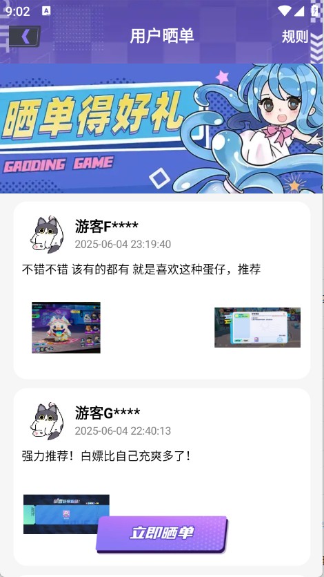 答题妙妙屋软件下载安装方法