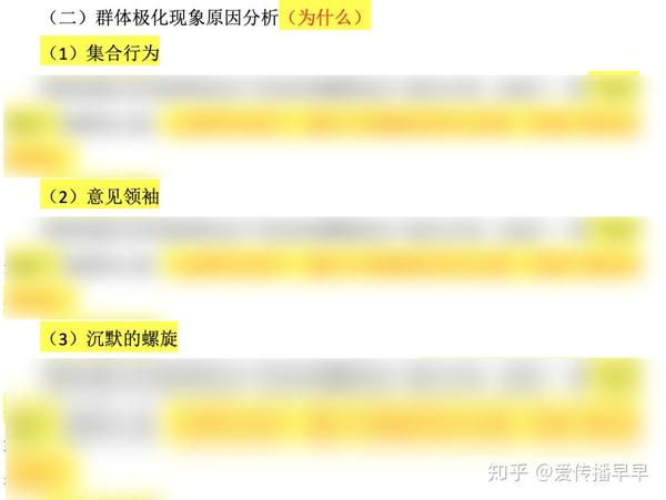 答题妙妙屋问答技巧大全提升答题能力