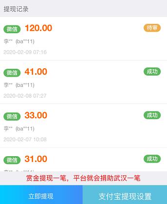 答题妙妙屋赚钱提现真实体验