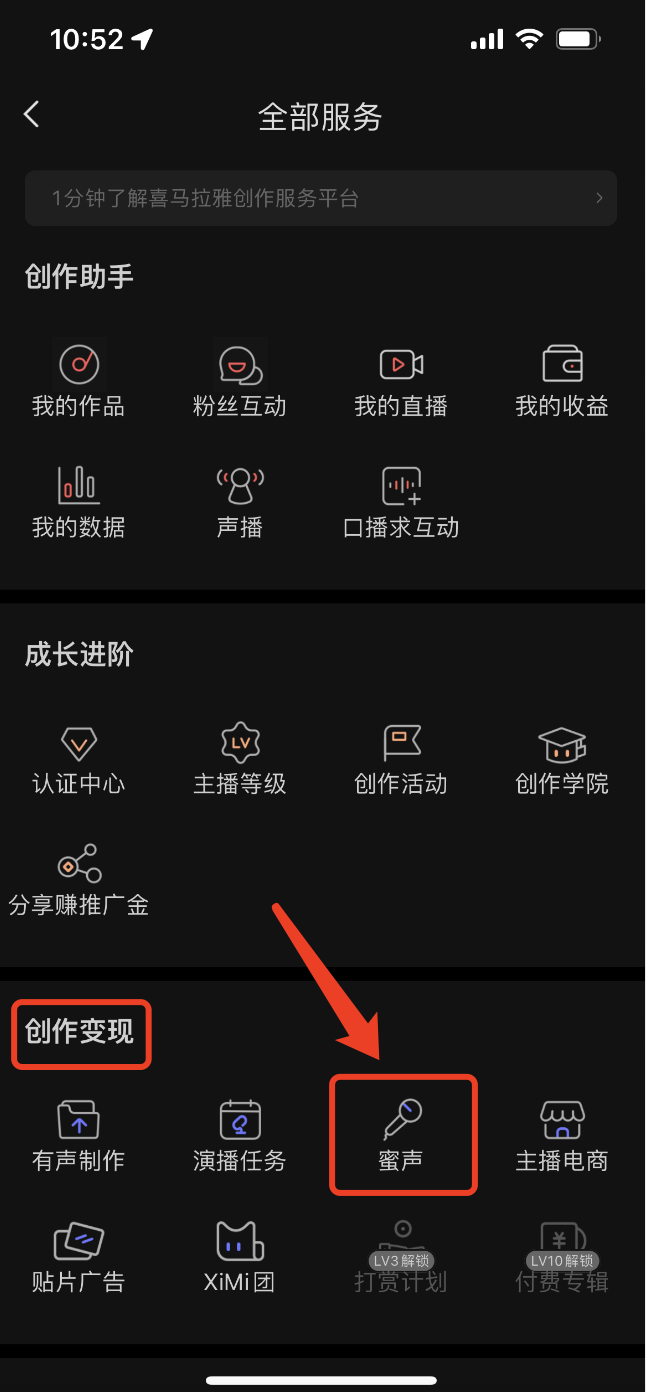 怡然时光Pro提现规则和到账记录