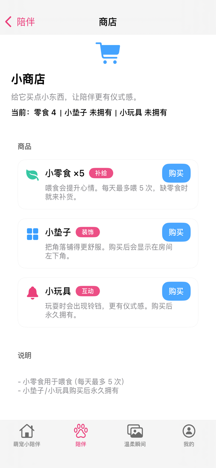 怡然时光Pro 2026使用总结和入手建议