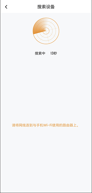 IPC360 Home����ͷWiFi�źż����ͼ