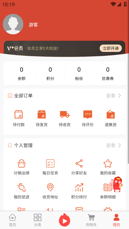 鑫品汇2026新版APP功能截图