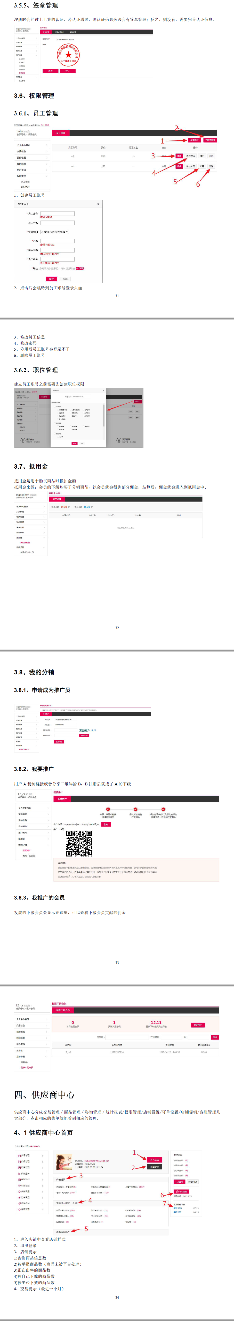 鑫品汇常见问题解答汇总图