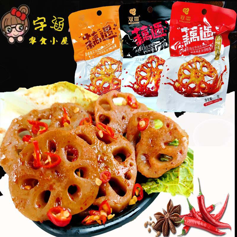 藕遇鲜半成品