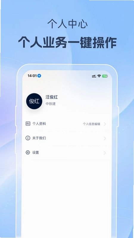 美好家运营端预览图
