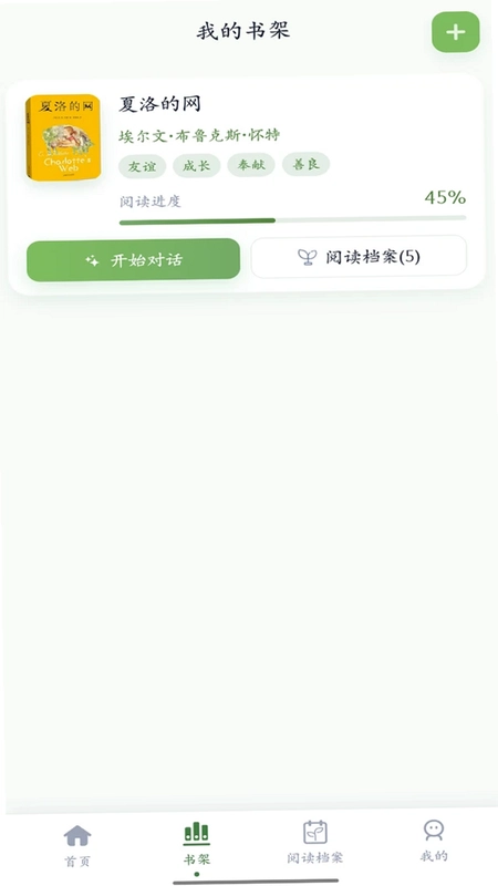 �鶴Ԥ��ͼ
