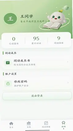 �鶴Ԥ��ͼ