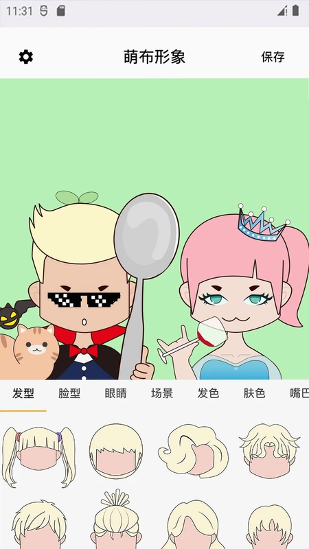 萌布形象预览图