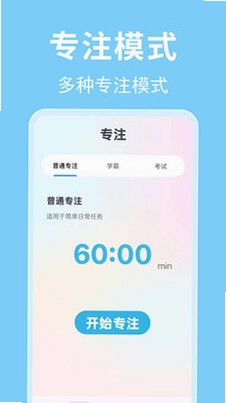 时钟闹钟响预览图