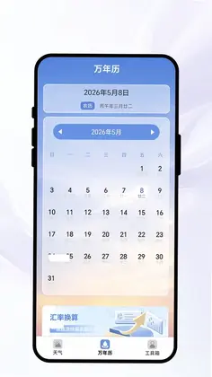�紨������Ԥ��ͼ