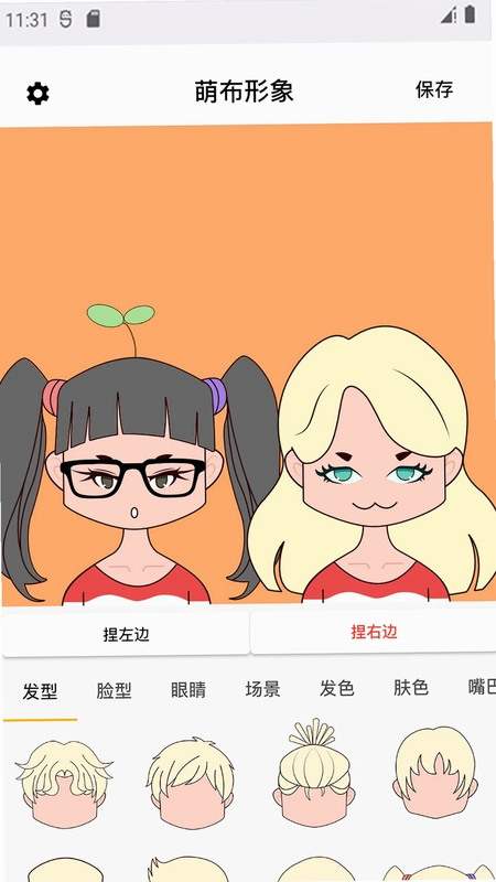 萌布形象预览图