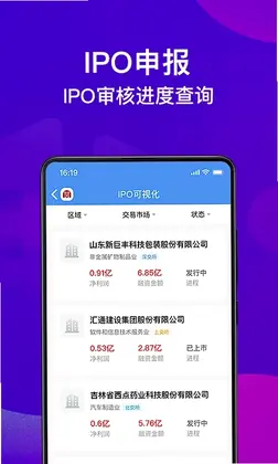 犀牛之星预览图