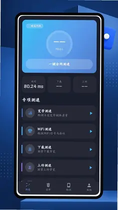 e上网预览图