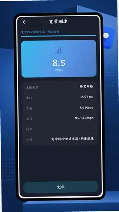 e上网预览图