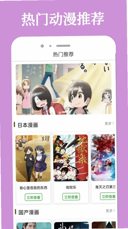 搜漫预览图