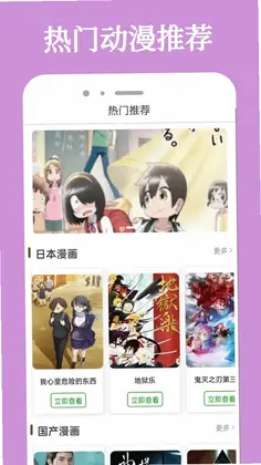搜漫预览图