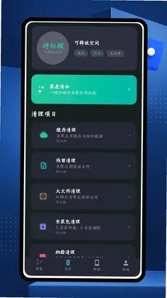 e上网预览图
