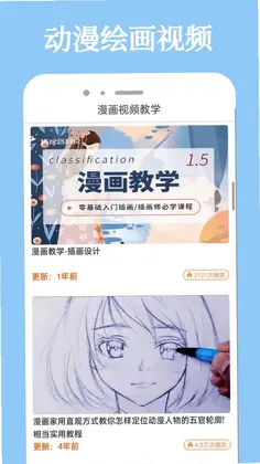 搜漫预览图