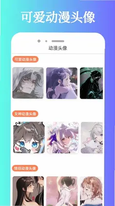 搜漫预览图