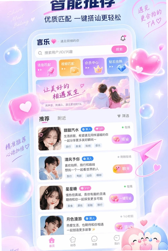 言乐预览图