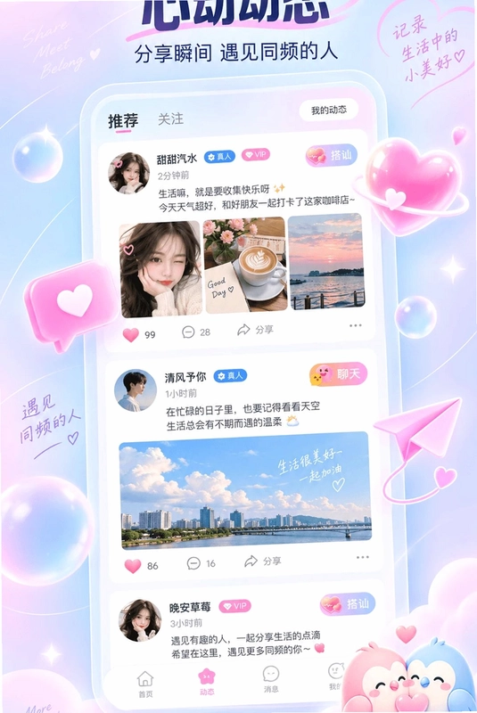 言乐预览图