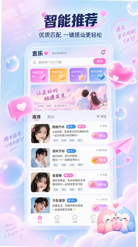 言乐预览图