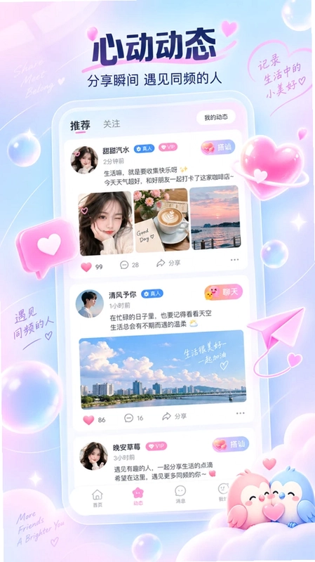 言乐预览图