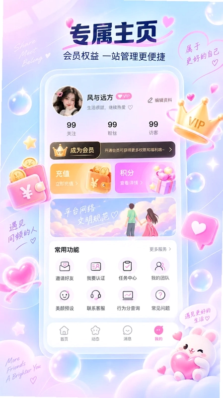 言乐预览图