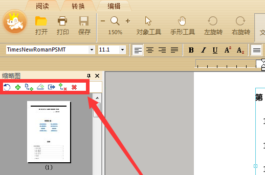 Cool PDF Reade